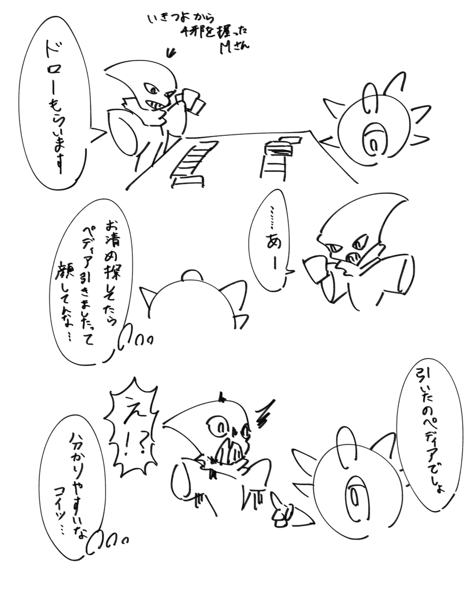 デュエマの日記
握ったばっかのデッキって顔に出やすいよね 