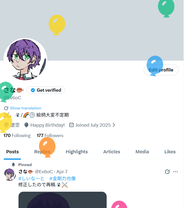 さな🐡 tweet media