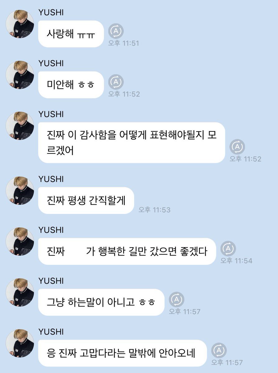 미친년될거같다
