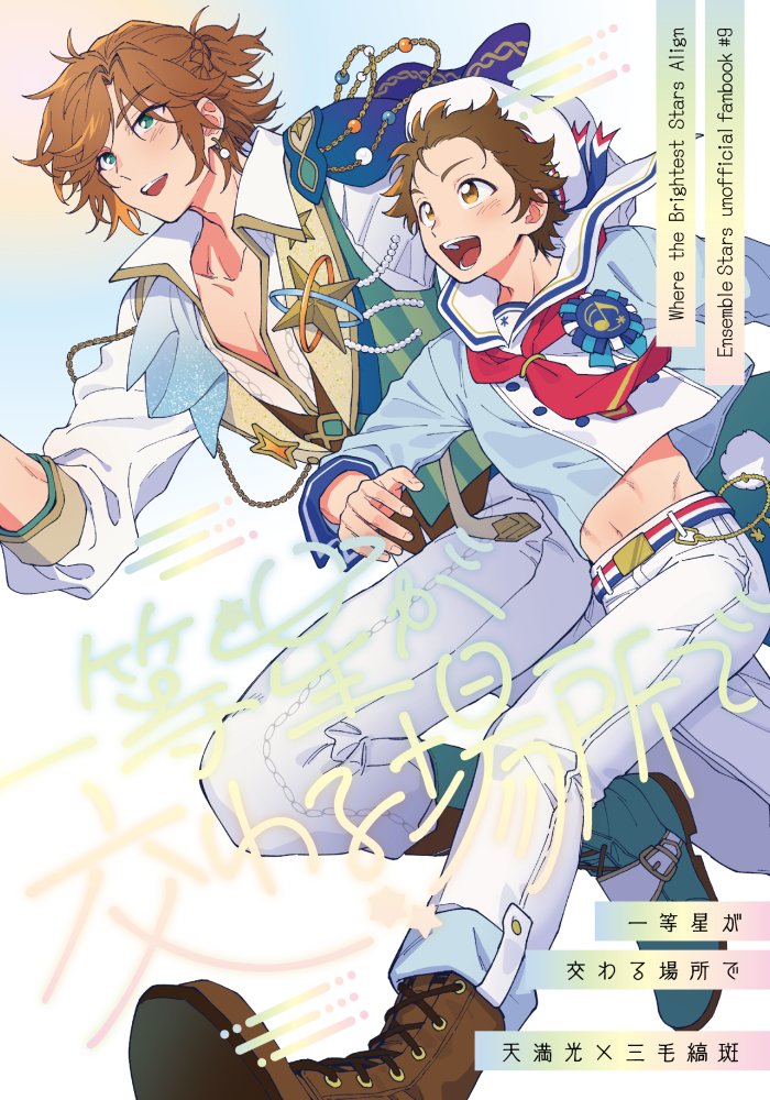 コロ@5/5 東３ ほ33b tweet media