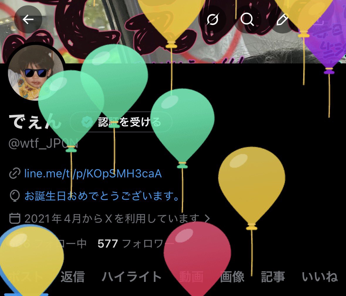 でぇん tweet media