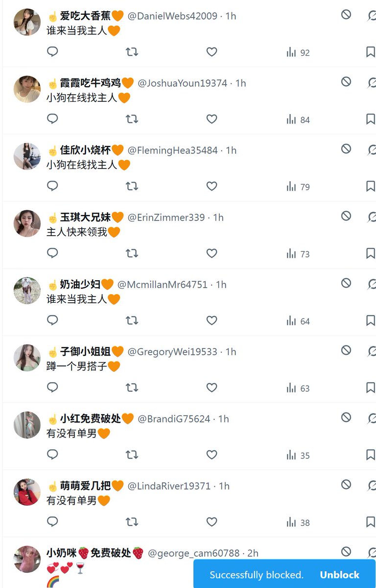 Jonesun tweet media