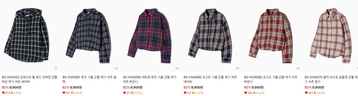 ou__se's tweet photo. 요기 1만원 아래 살 수 있는 휘뚤마뚤템 개많아 https://t.co/kPrdZvcgvO