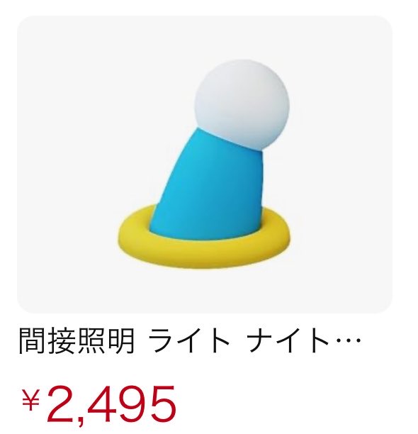 おにぎり* tweet media