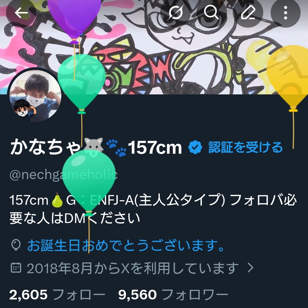 かなちゃ🐺🐾157cm tweet media