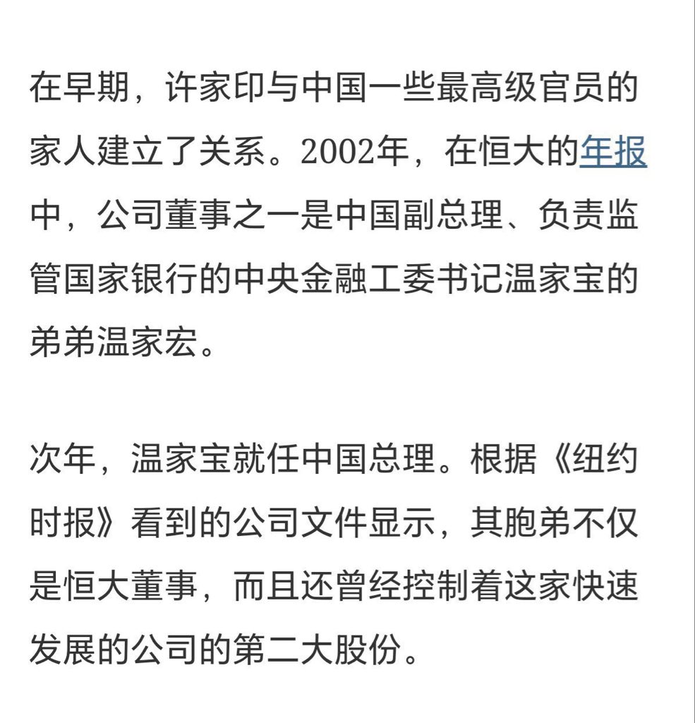 Angel Huang tweet media