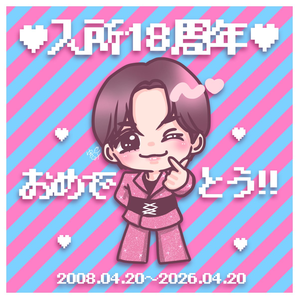 “君に捧ぐSWEETを永遠に…🩷🩵”

アイドルになってくれてありがとう。
ずっとU:nityの一番星だよ〜大好き〜✩.*˚

 #中島健人アイドルになった日18th