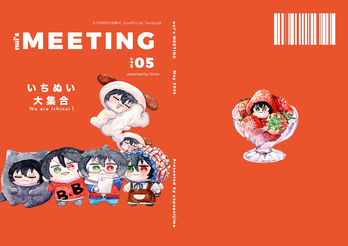 𝗦𝗵𝗶𝗺𝗮✒️5/6 東7Ａ32a tweet media