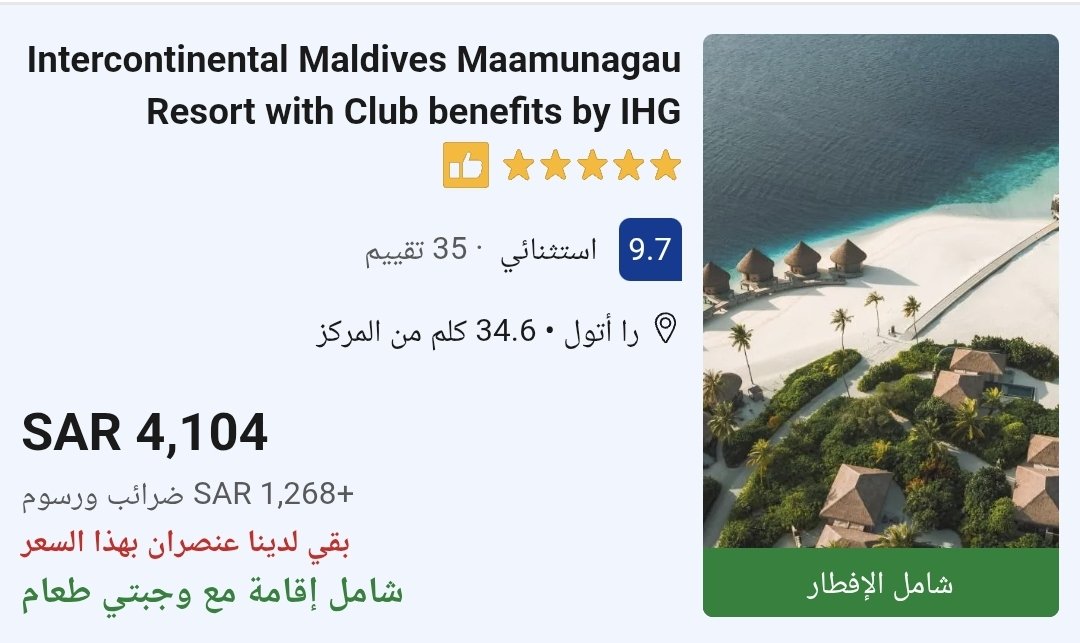 s3oode_1's tweet photo. @hcni01 ندري تدورين تفاعل عشان كم ريال لكن نمشي قارني زي كذا نفس الفندق وبعدين تكلمي عن الاسعار لاتجيبين شقه بموقع سيء بفندق عالمي https://t.co/uZwnzQCajp