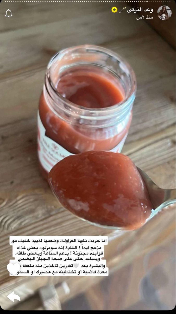 غزلان🦌 tweet media