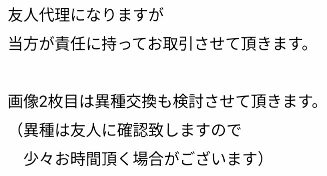 はちみつ💙4/23,29 池袋 都内 お手渡し◎ tweet media