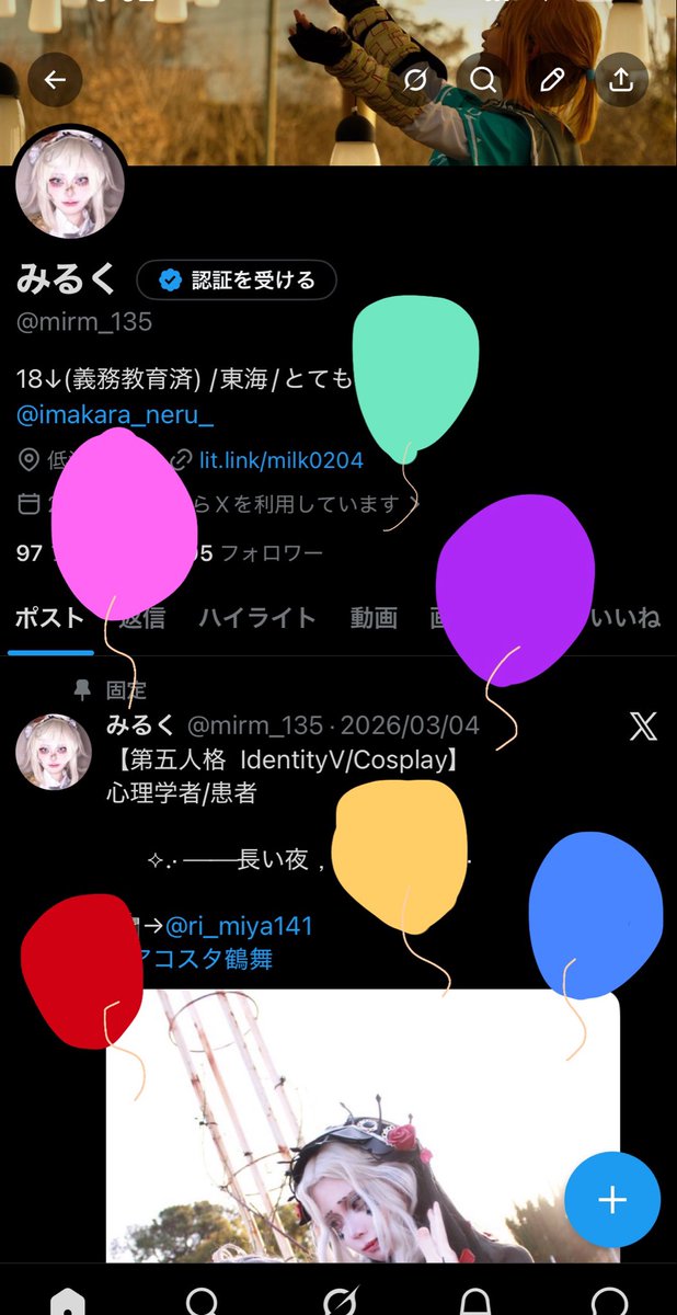 みるく tweet media