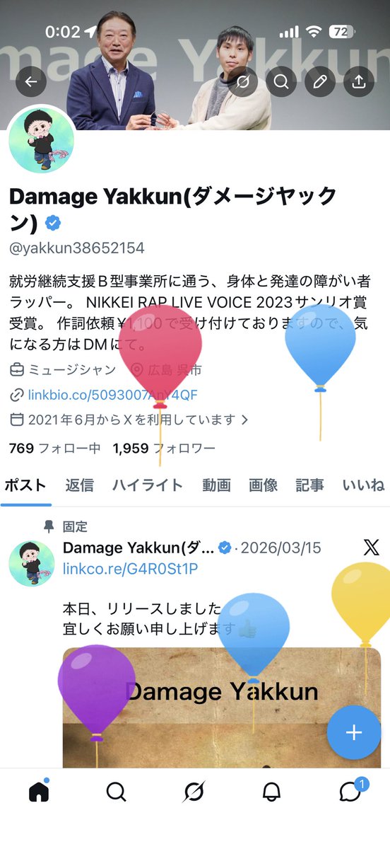 yakkun38652154's tweet photo. https://t.co/LkqyHk17JR

本日
4/20(月)
32歳の誕生日を
迎えました
もし良ければ
誕生日祝いに
少しでも
多くの方へ
聴いてもらいたいです

客演
@itaq_nasu 
@amitie1104 
@MCG_yasainouka 

プロデューサー
@Prod_Plue 
@Greasemaster_H 
@GMH_HiroBeatz (YouTube、おすすめです👍)
@iondejp130 https://t.co/wfOKqokFyD
