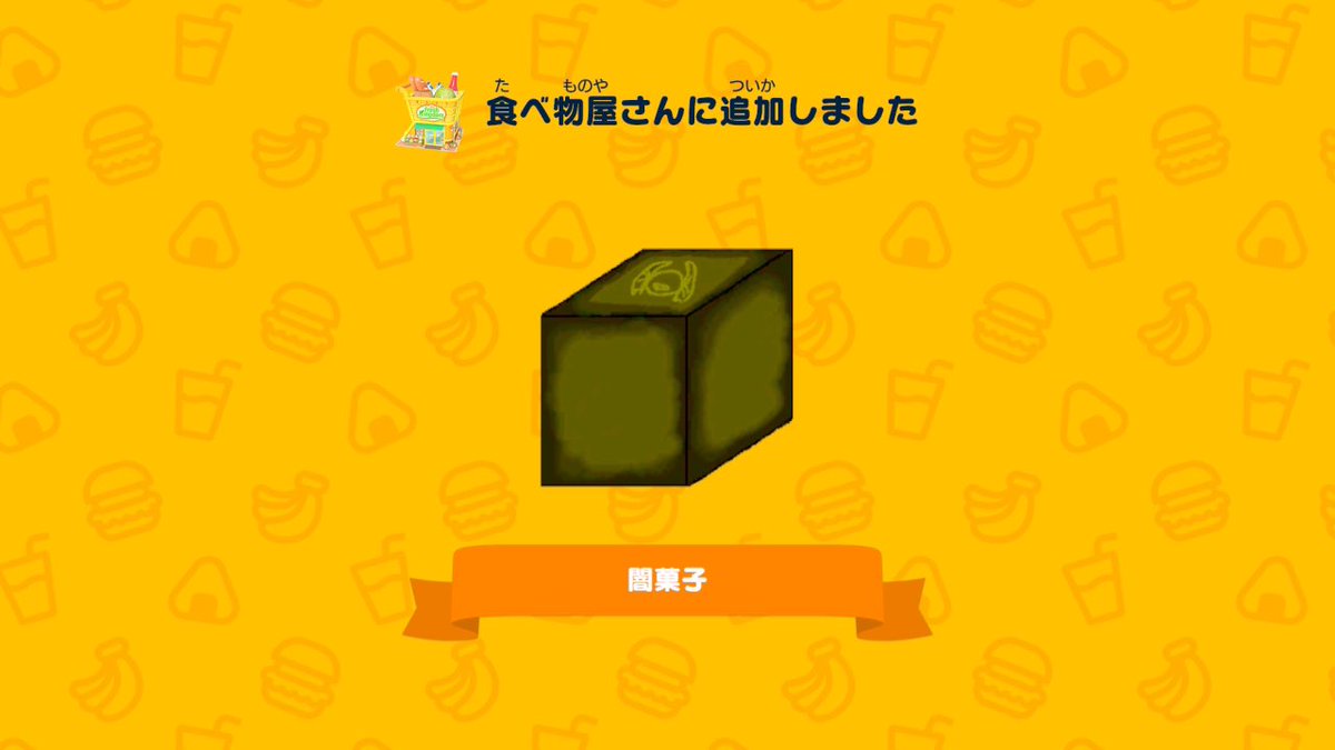 ダクスラ@CB作者 tweet media