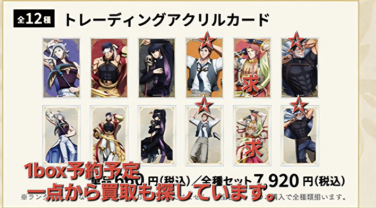 ユカリン tweet media