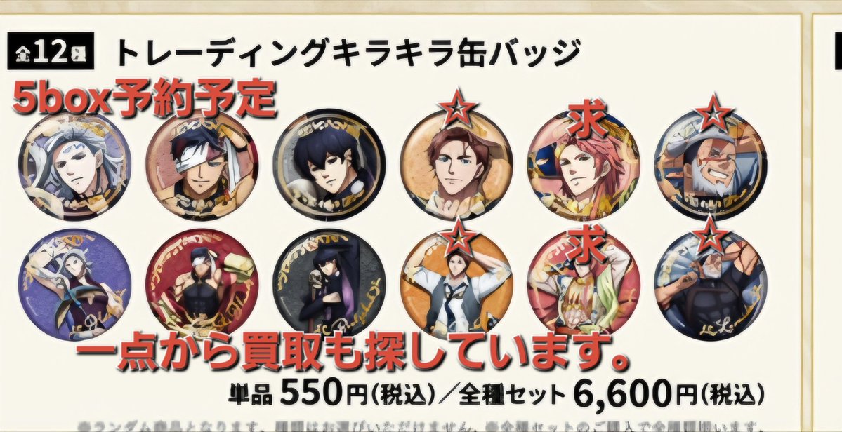 ユカリン tweet media