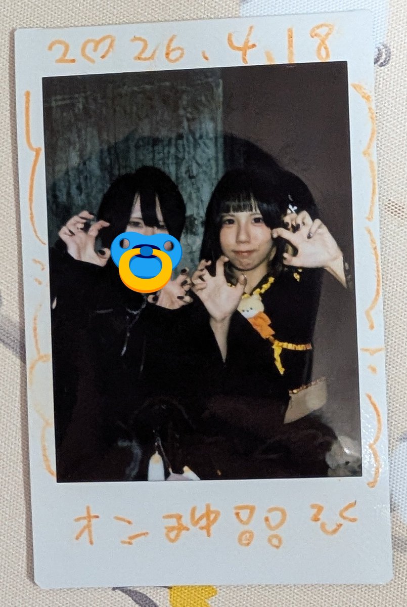 碧💚あお tweet media