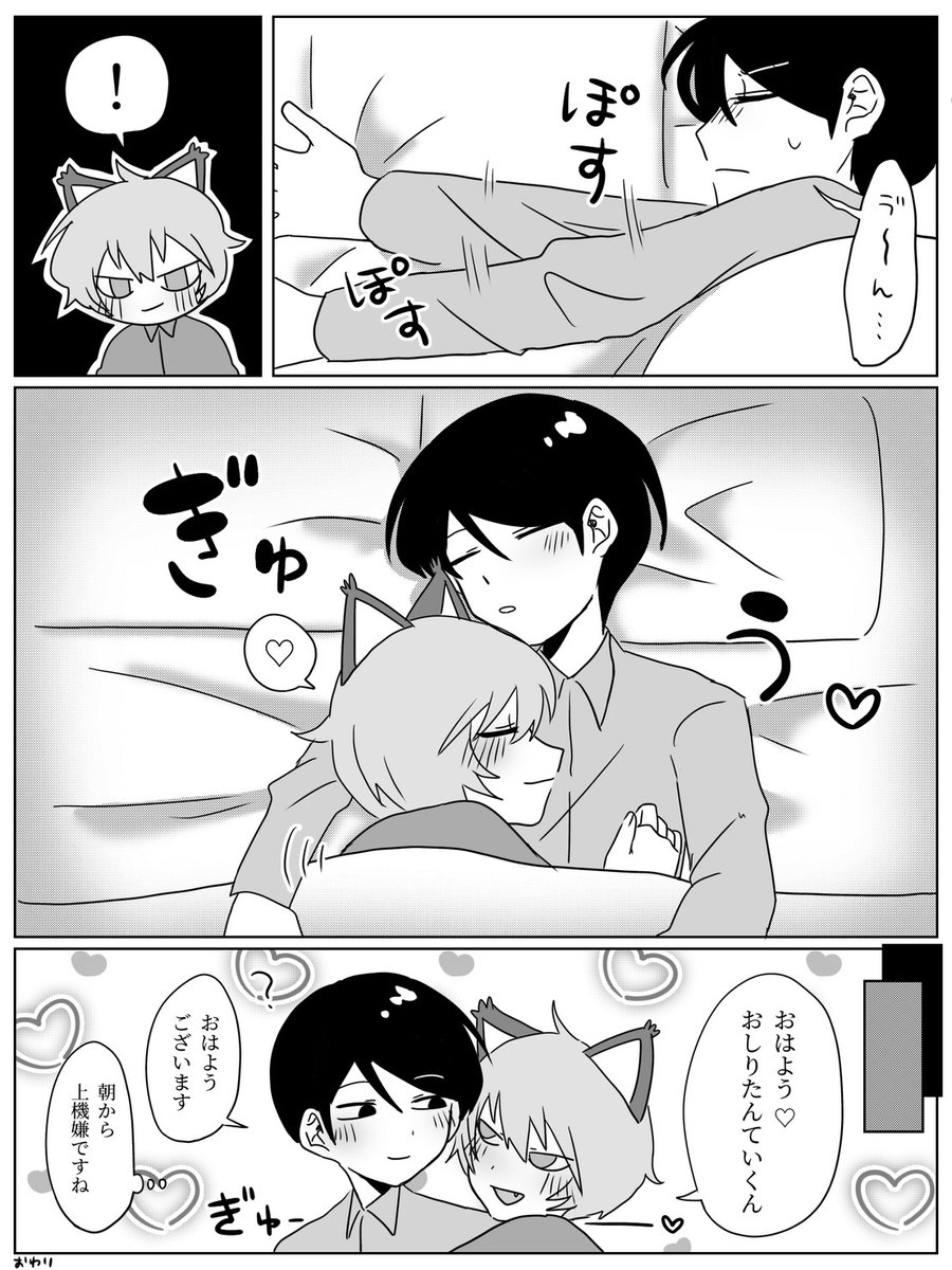 おかゆクン tweet media