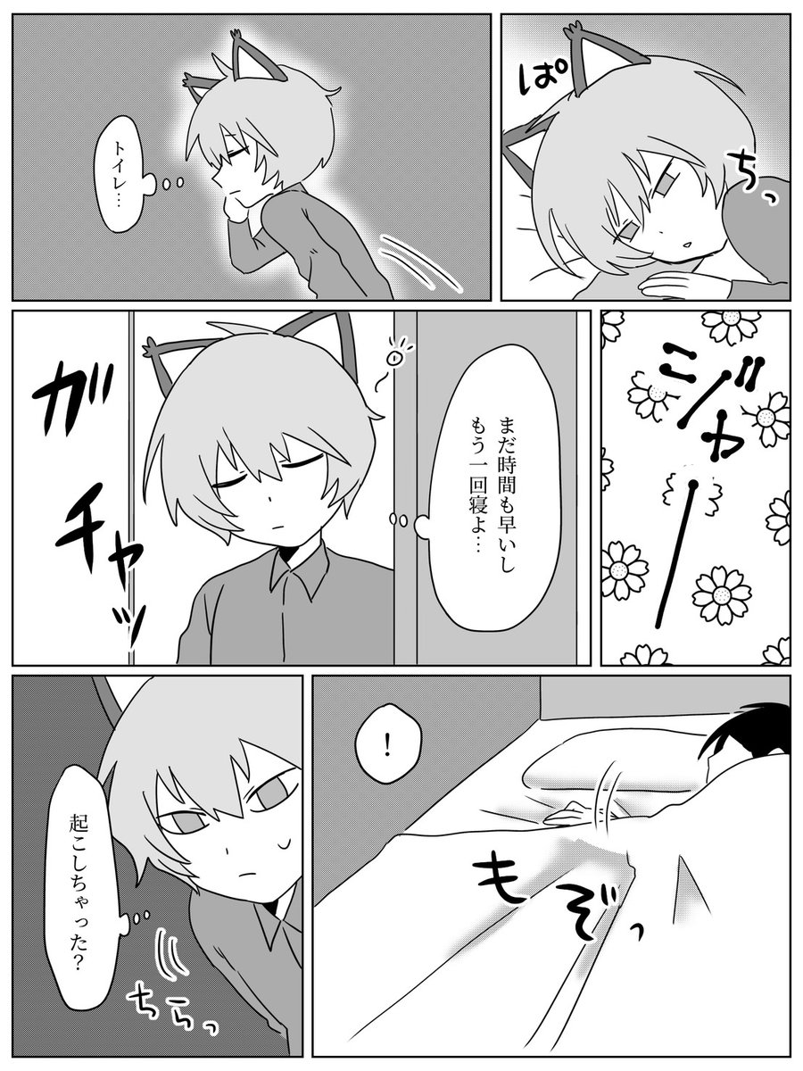 おかゆクン tweet media