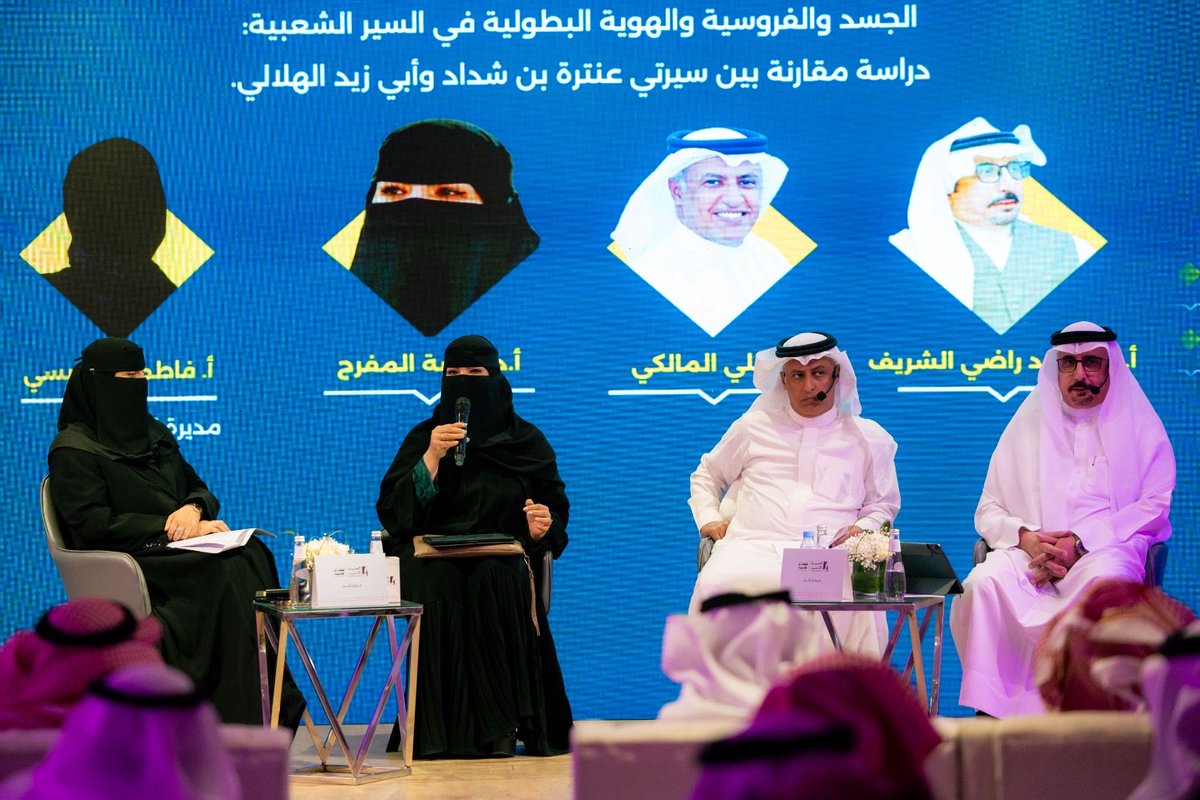 أمل القثامية tweet media