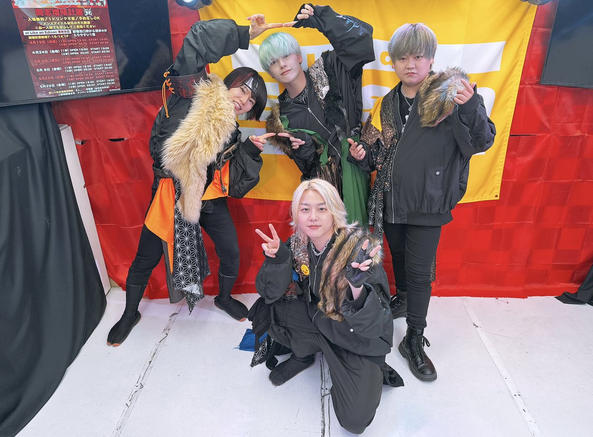 Like an Edison(ライカエジソン) tweet media