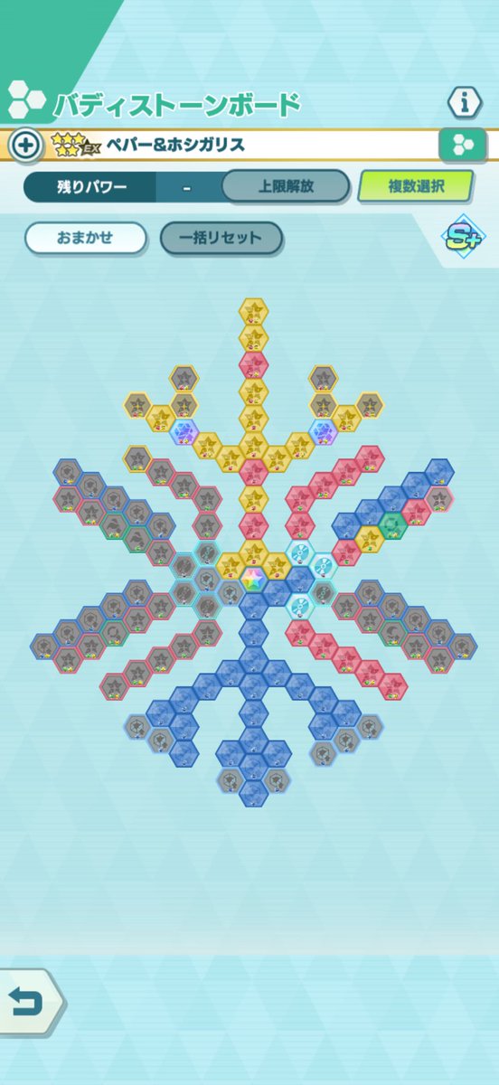 るか@鳴尾浜ふう tweet media