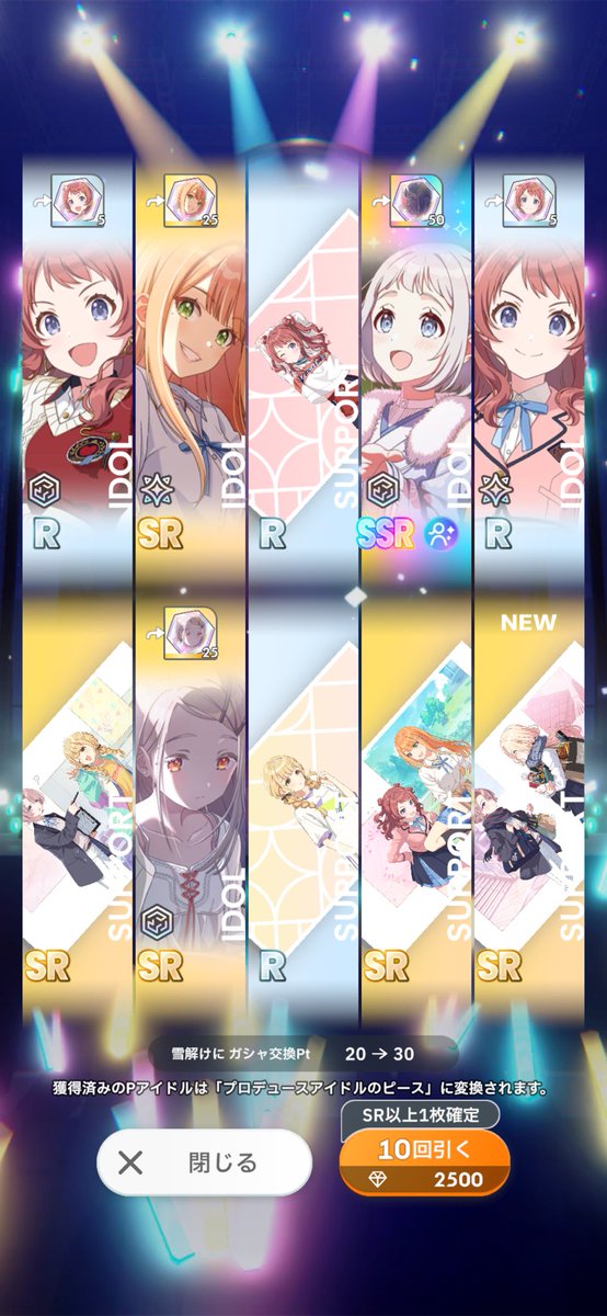 YUMA MarkII tweet media