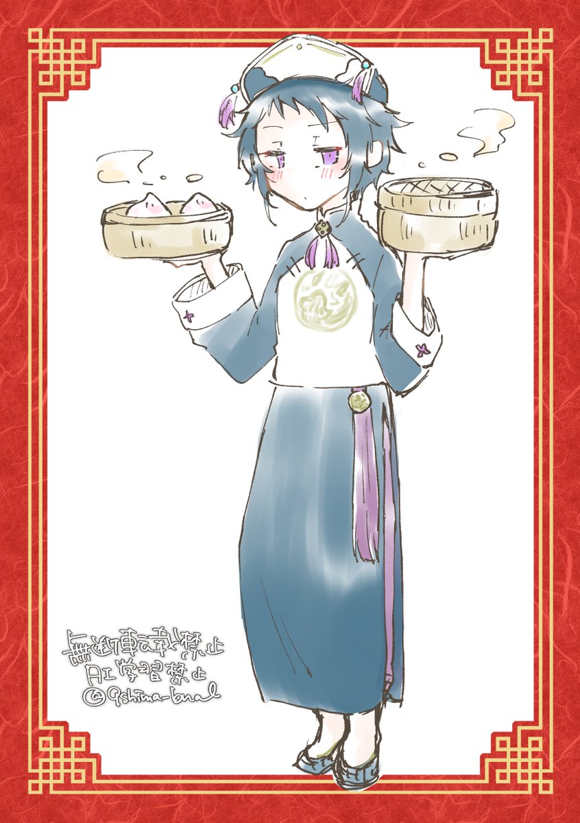 くしま tweet media