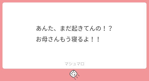 kyo_kyasu's tweet photo. なんか全国のおかんが僕のマロ箱に一斉投函しだしたんやけど https://t.co/a4dTqZSXUo