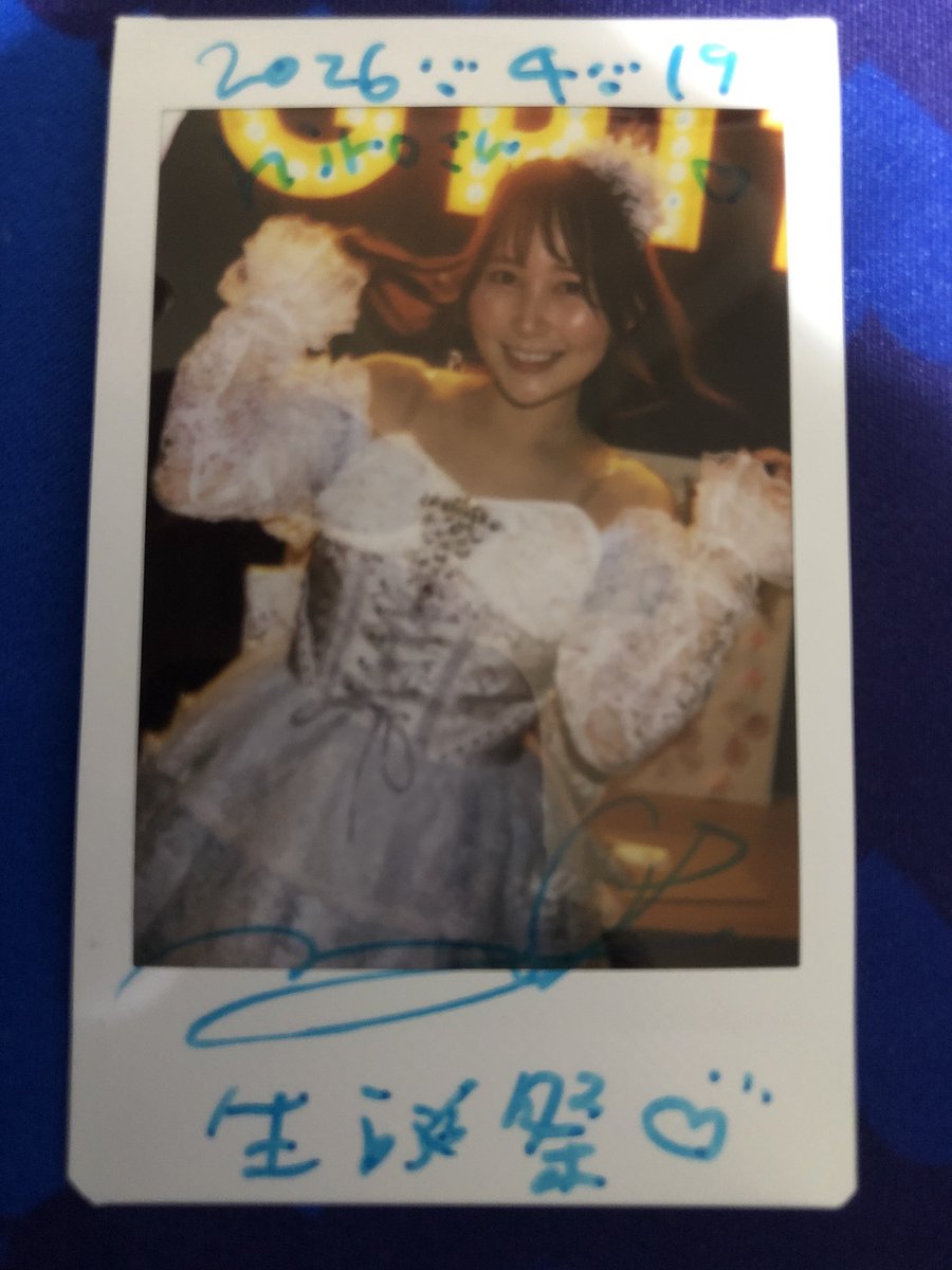 桜木輝夜・hiro tweet media