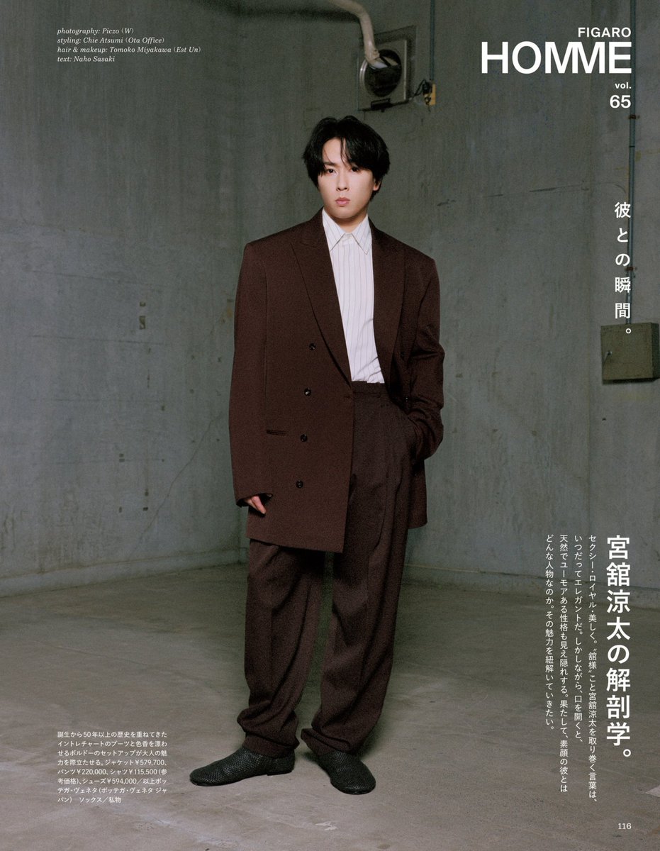 🄼🄰🄳🄰🄼🄴 🄵🄸🄶🄰🅁🄾 🄹🄰🄿🄾🄽❤ #SnowMan #宮舘涼太