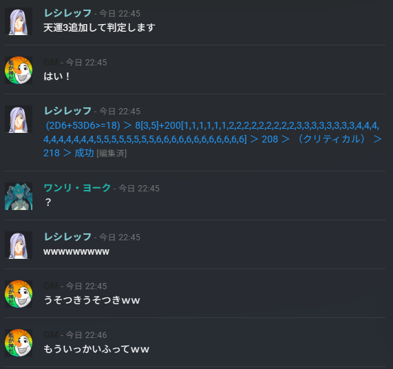 mametrpg's tweet photo. そしてこれは今回のハイライト
ダブクロみたいな数字出てて皆爆笑だった https://t.co/UMM4yai28O