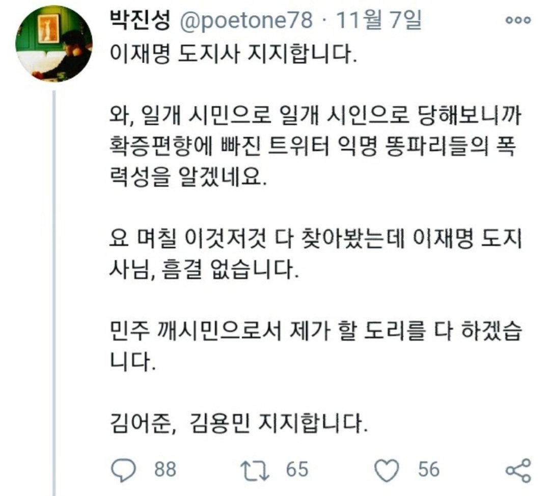 🇰🇷AGMS🇰🇷 tweet media