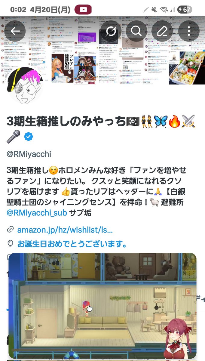 3期生箱推しのみやっち🏴‍☠️👯🦋🔥⚔️🎤 tweet media