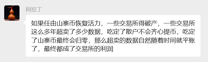 Crypto J tweet media