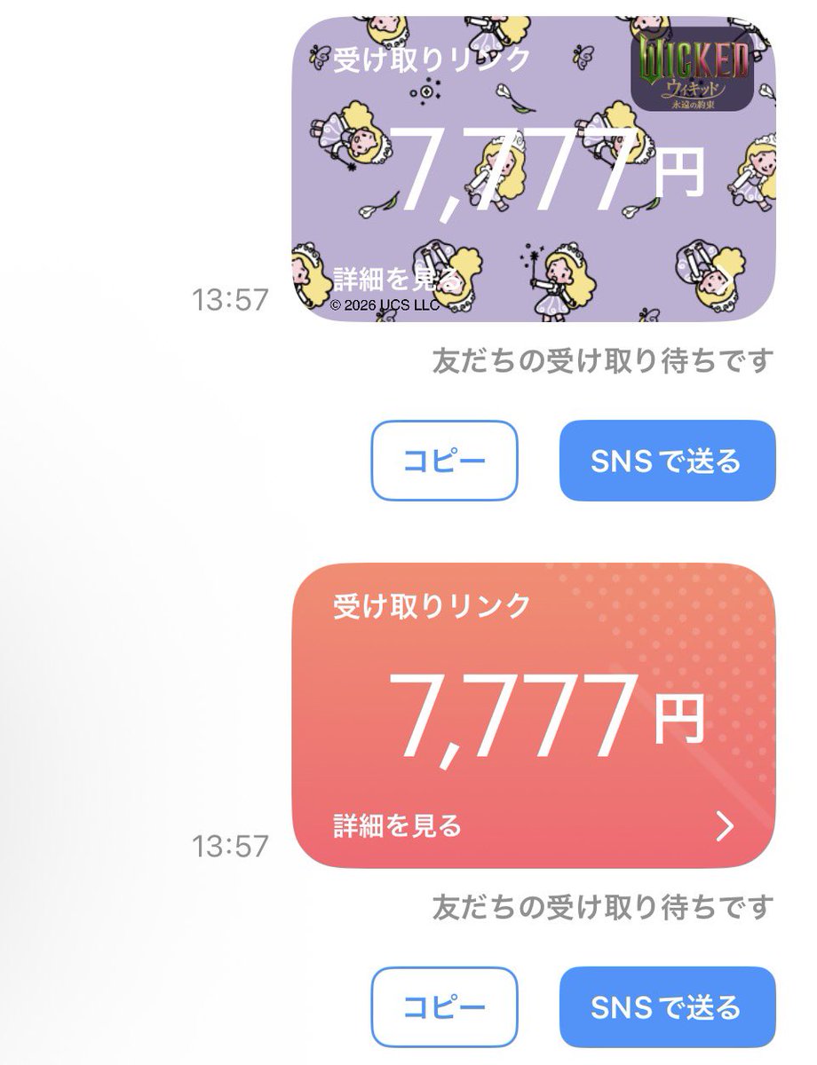 yuxiang49710818's tweet photo. はい。もう1人7,777PayPay

リポスト��いねコメント📝

やべーぞ、俺わ。

明日の12:00 

#勝者マン配布実績　#勝者マン家族 https://t.co/ADZnYHEAl9