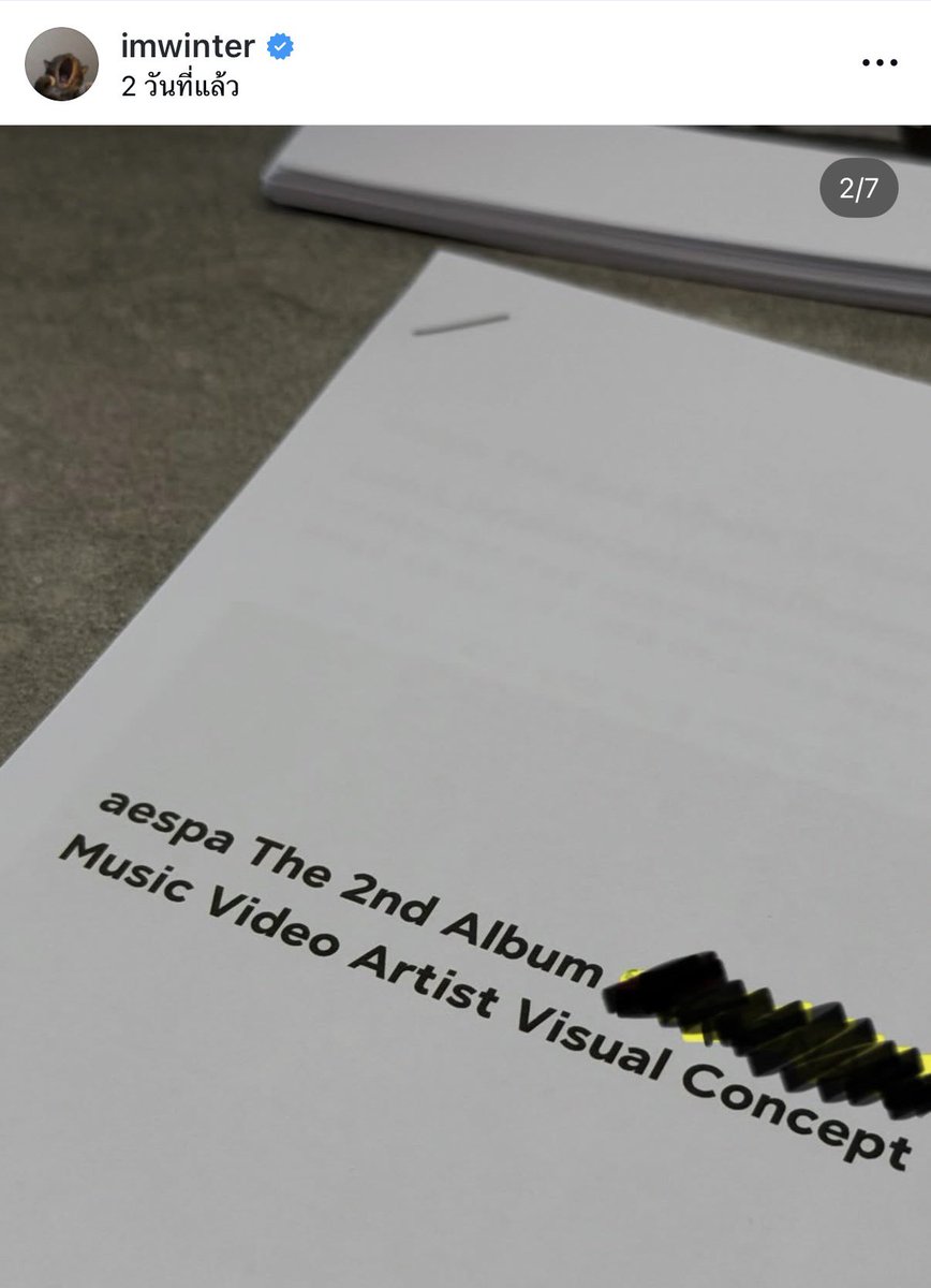 เจ๊ขนตา 🩷🍋 tweet media