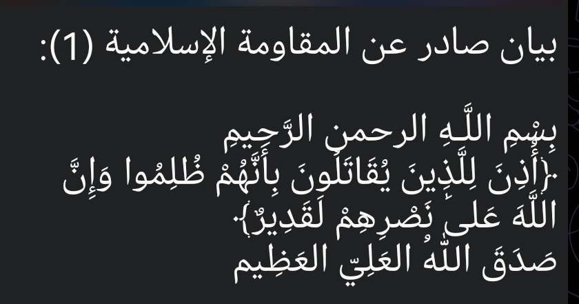 مُـحَمَّـدْ بَـاقِـر tweet media