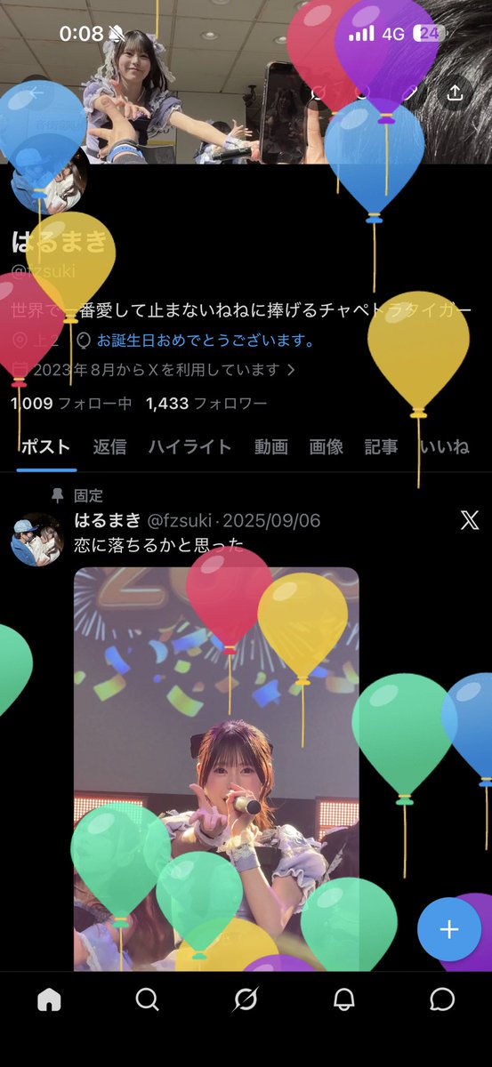 はるまき tweet media