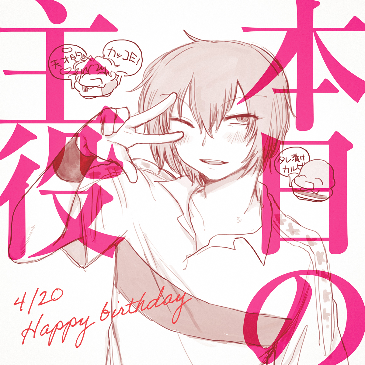 さちこまるの倉庫 tweet media