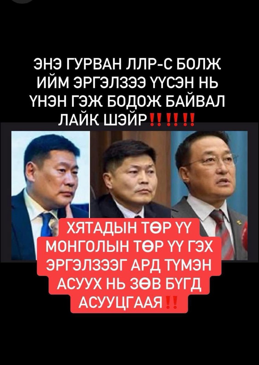 Tsend Dulmaa tweet media