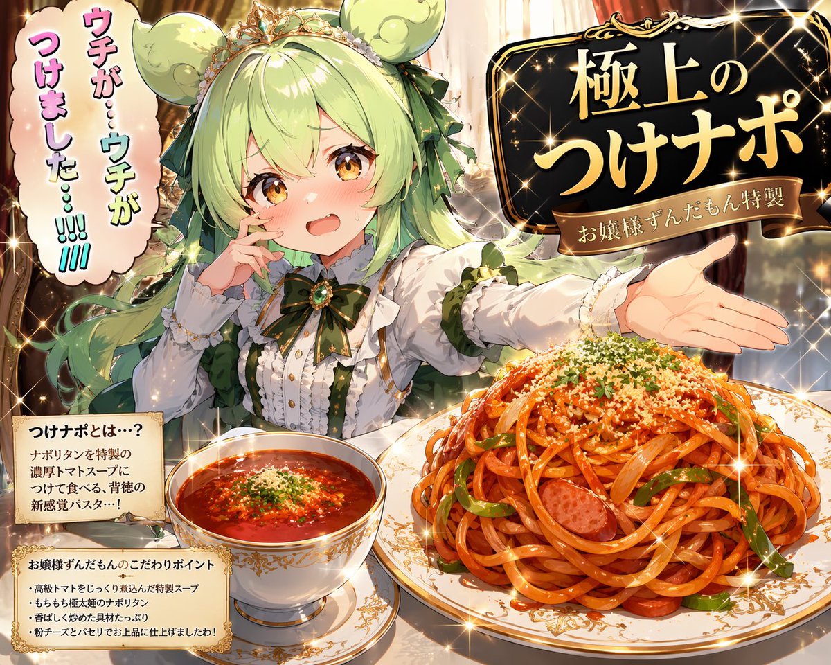 syoyo.eth 🌸 レイトラ ® 🐯 8 周年 🎉 tweet media