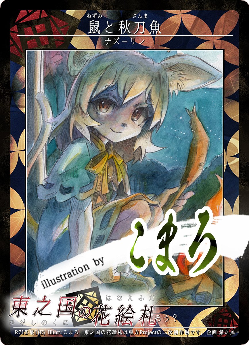 むらちき@し42ab例大祭 tweet media