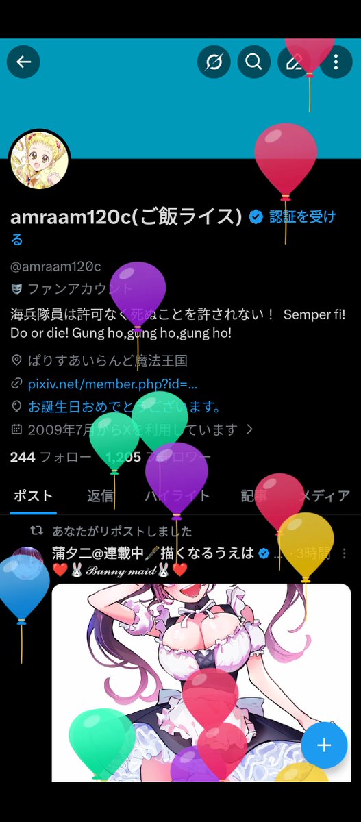 amraam120c(ご飯ライス) tweet media