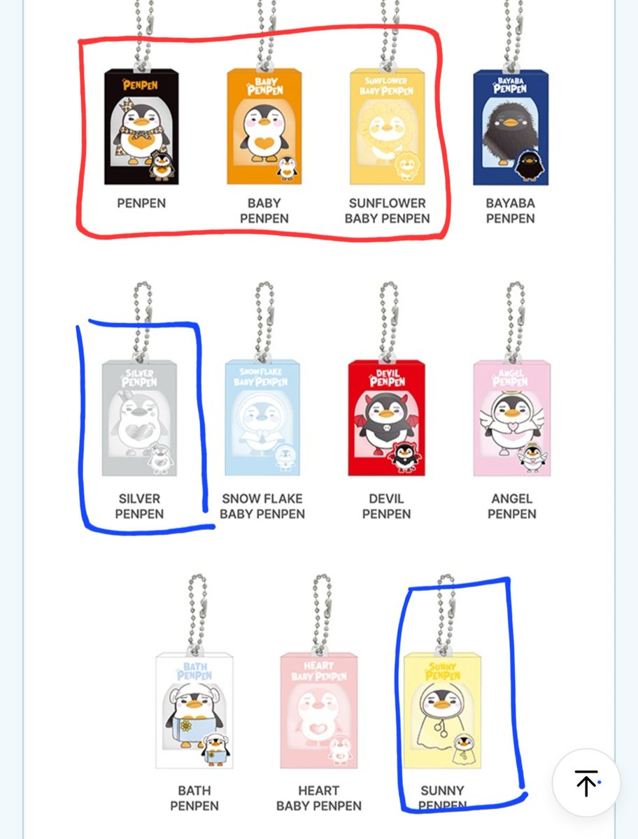 가챠라고 적지 않아서 다시 올려봅니다
기껏 시간 내서 알티해 주셨는데 삭제해서 죄송해요🙇‍♀️
❤️있어요
💙구해요
교환 양도 다 가능합니당