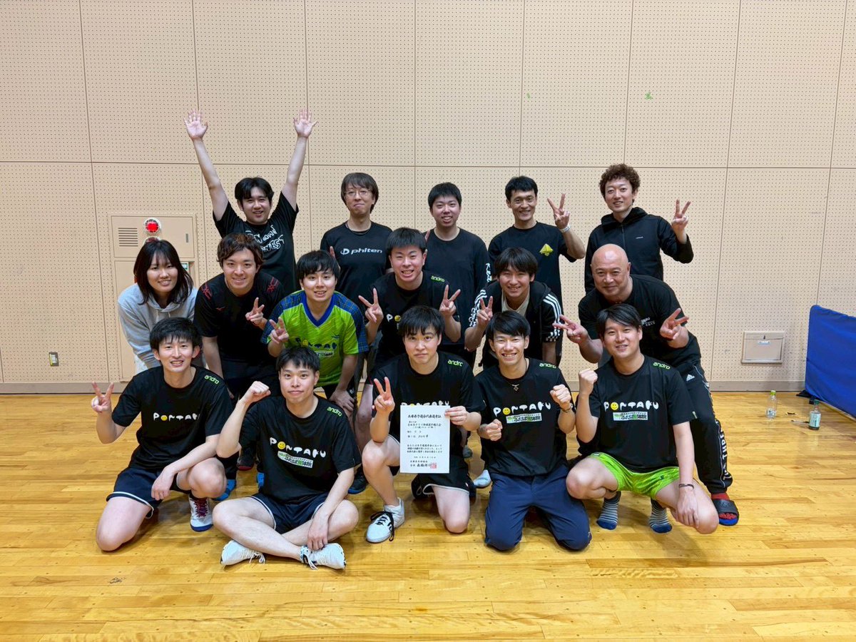 KojiUeno's tweet photo. クラブ選手権30代の部、通過しましたー！
2年連続予選決勝負け…..
今年はもう負けるの嫌やなと思ってたんですが
やっと掴めました。

みんなやる気ありすぎて、私もやる気出まくりました。ありがとう！
本当に最高のチーム✨

#andro
#ふたば整体院
#PON卓卓球教室 https://t.co/SuvigmnZS8