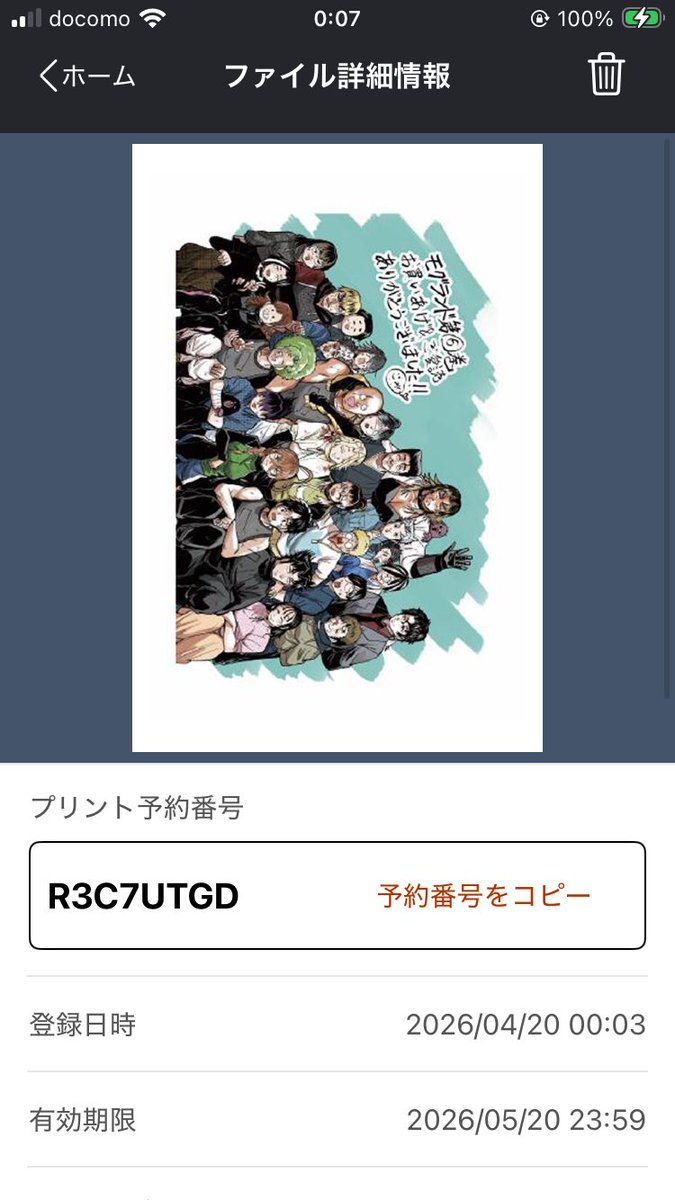 水ポテト🦔「モグランド」 tweet media