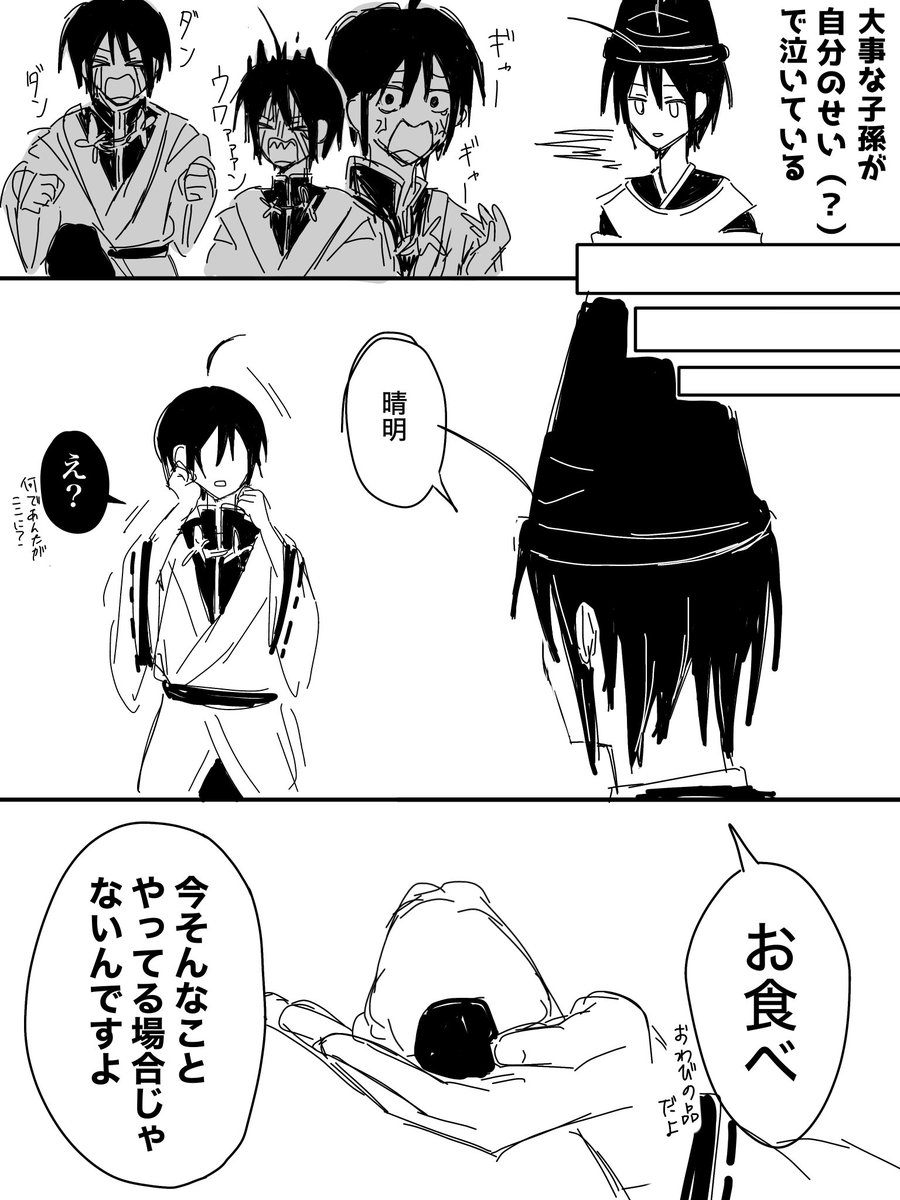 Japonika23's tweet photo. ⚠️本誌ネタバレ、まじ謎⚠️
描きたくなっちゃったんです。許してください https://t.co/Q0YyJRaQG6