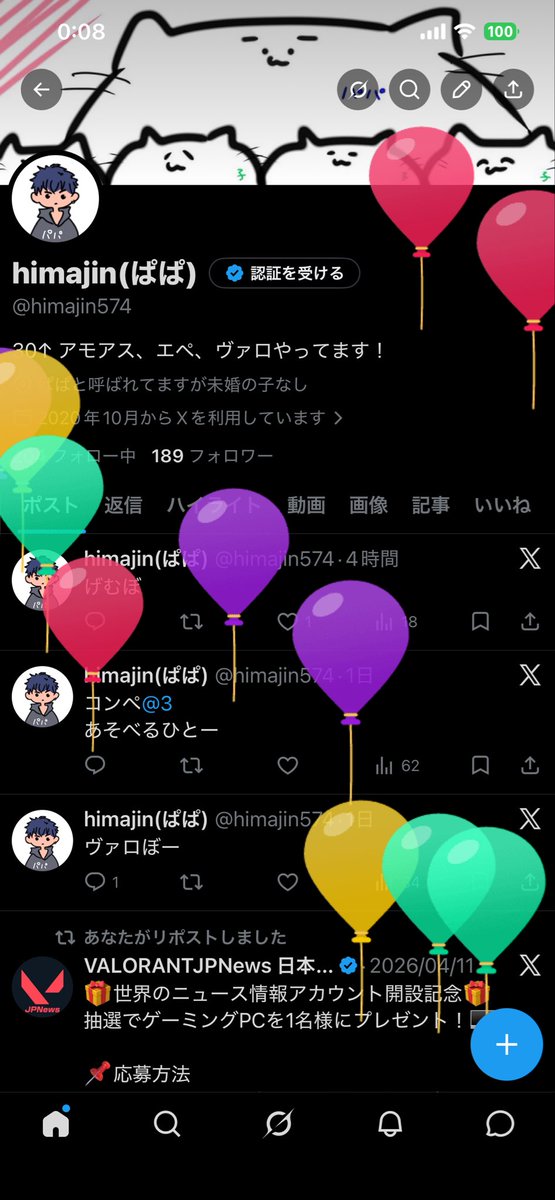 himajin(ぱぱ) tweet media
