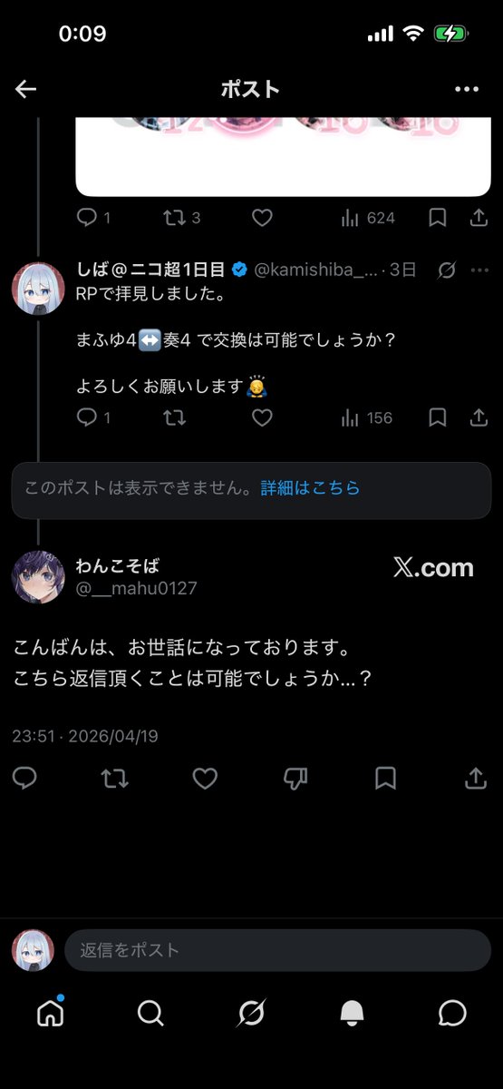 しば tweet media